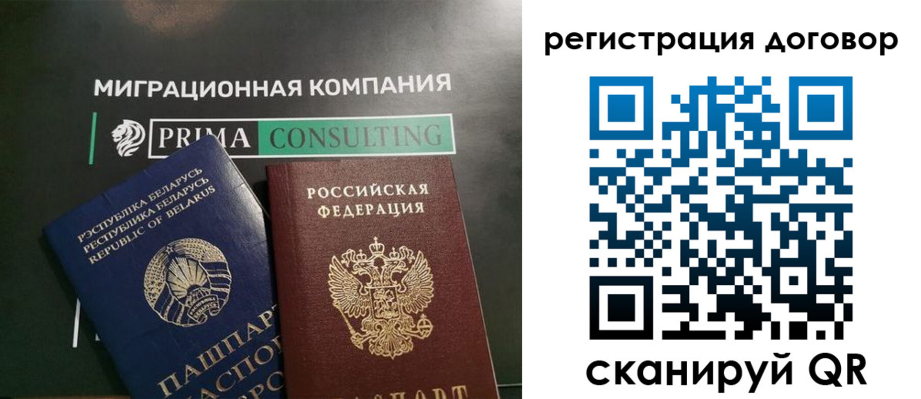 прописка штамп в Сергаче