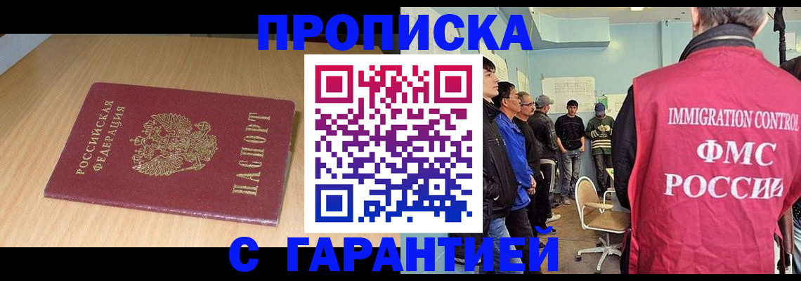 пропишу в квартире в Сергаче