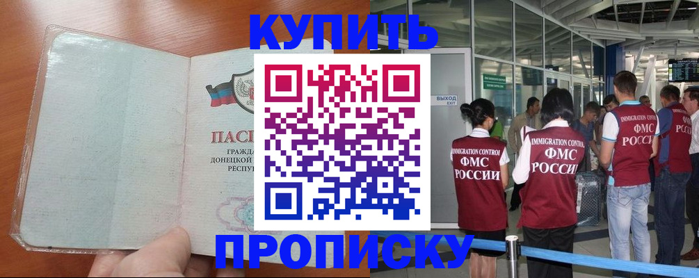 регистрация в Сергаче